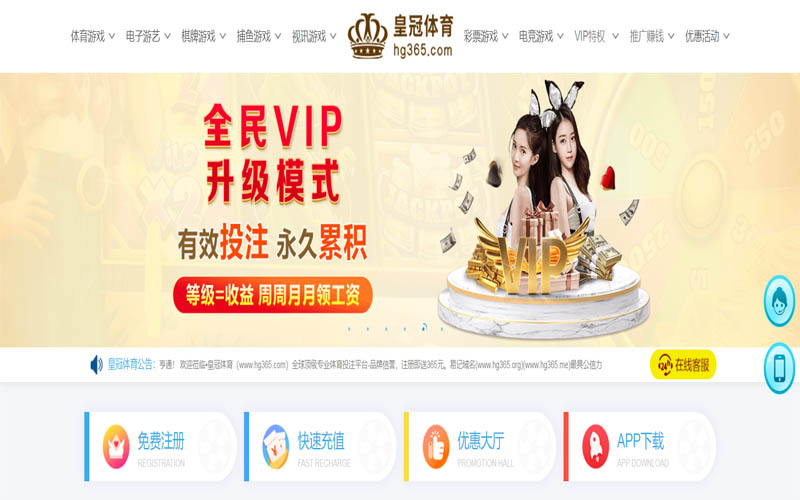 lovebet体育体育App下载 – 线上最佳足球买球APP